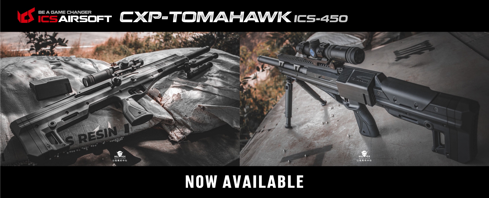 03 November 2022 | CXP-TOMAHAWK Now Available